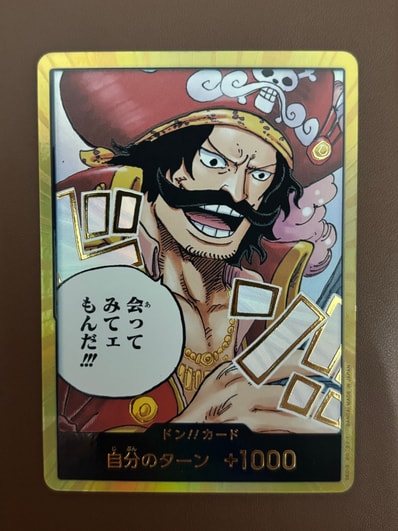 ドン!!カード : ゴール・D・ロジャー スーパーパラレル (ブースターパック「受け継がれる意志」)
