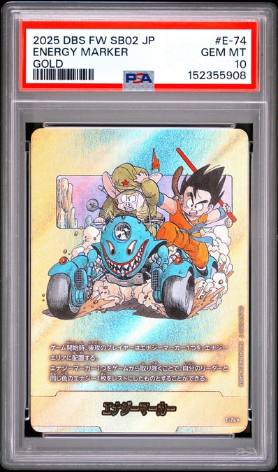 フュージョンワールド マンガブースター01 31巻 金エナジーマーカー e フュージョンワールド マンガブースター01 31巻 金エナジーマーカー e