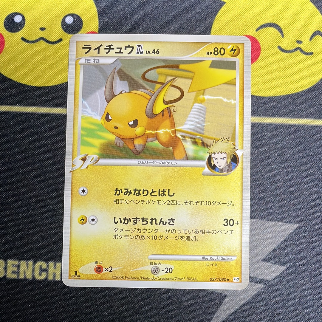 PSA10】ゲンシグラードンEX RR :1ED [XY5 040/070](拡張パック「ガイア