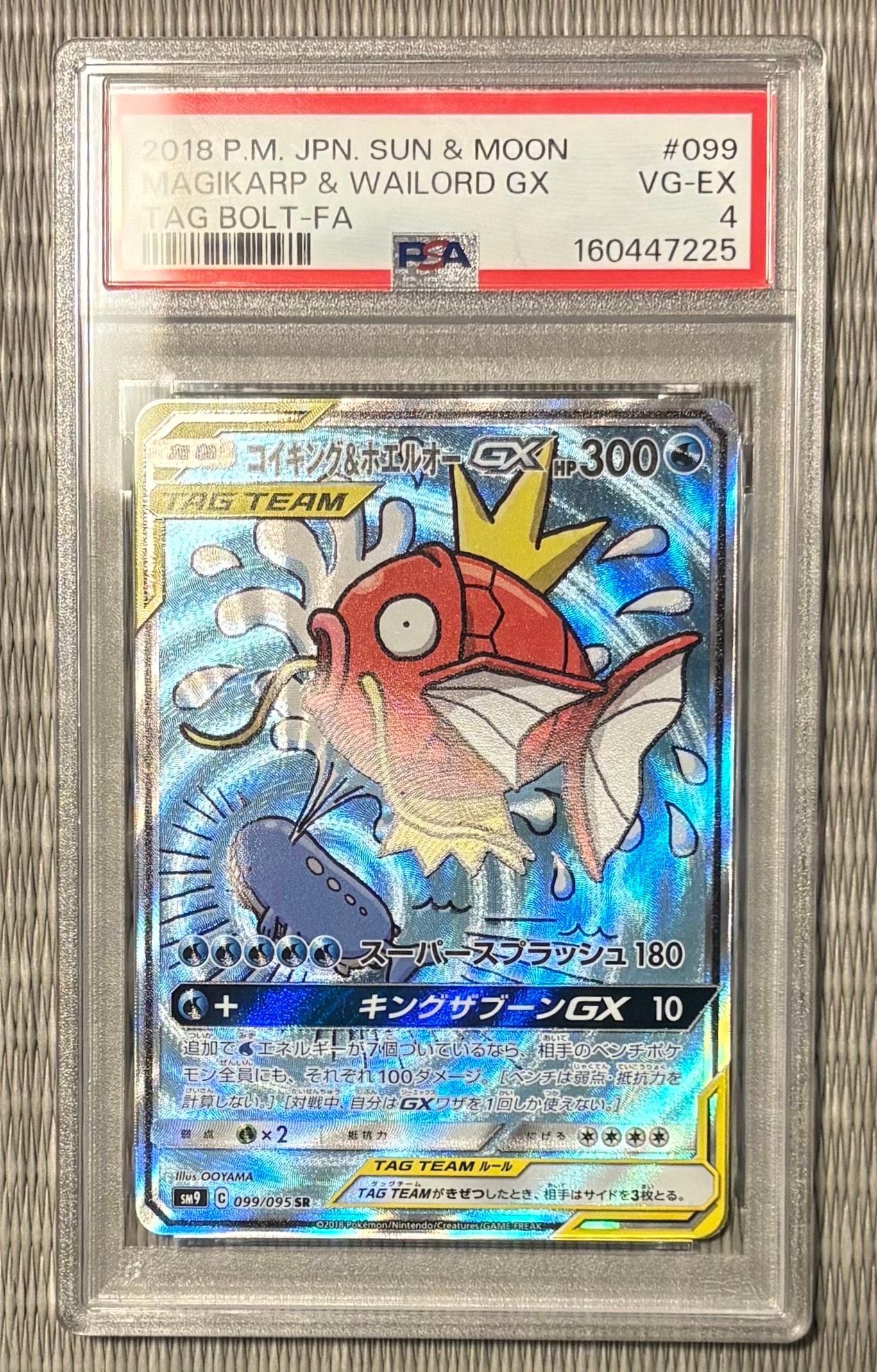 ゲンガー ☆ :1ED [e1 117/128](ポケモンカードe 第1弾「基本拡張