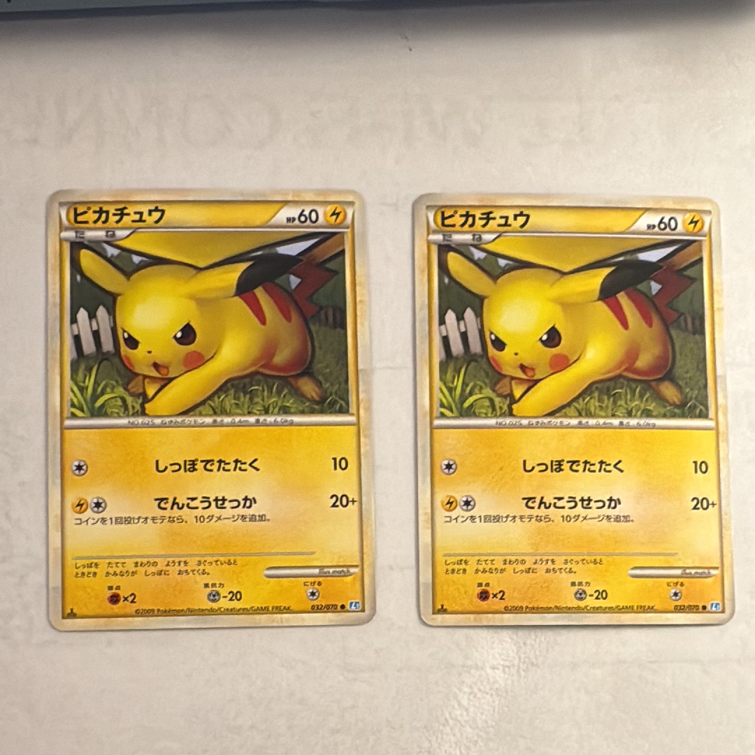 PSA10】ピカチュウ ○ :1ED [L1-S 032/070](拡張パック「ソウル