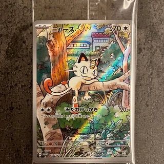 ニャース P [SV-P 192](スタートデッキ Generations「スペシャルバトルセット」) 未開封パック