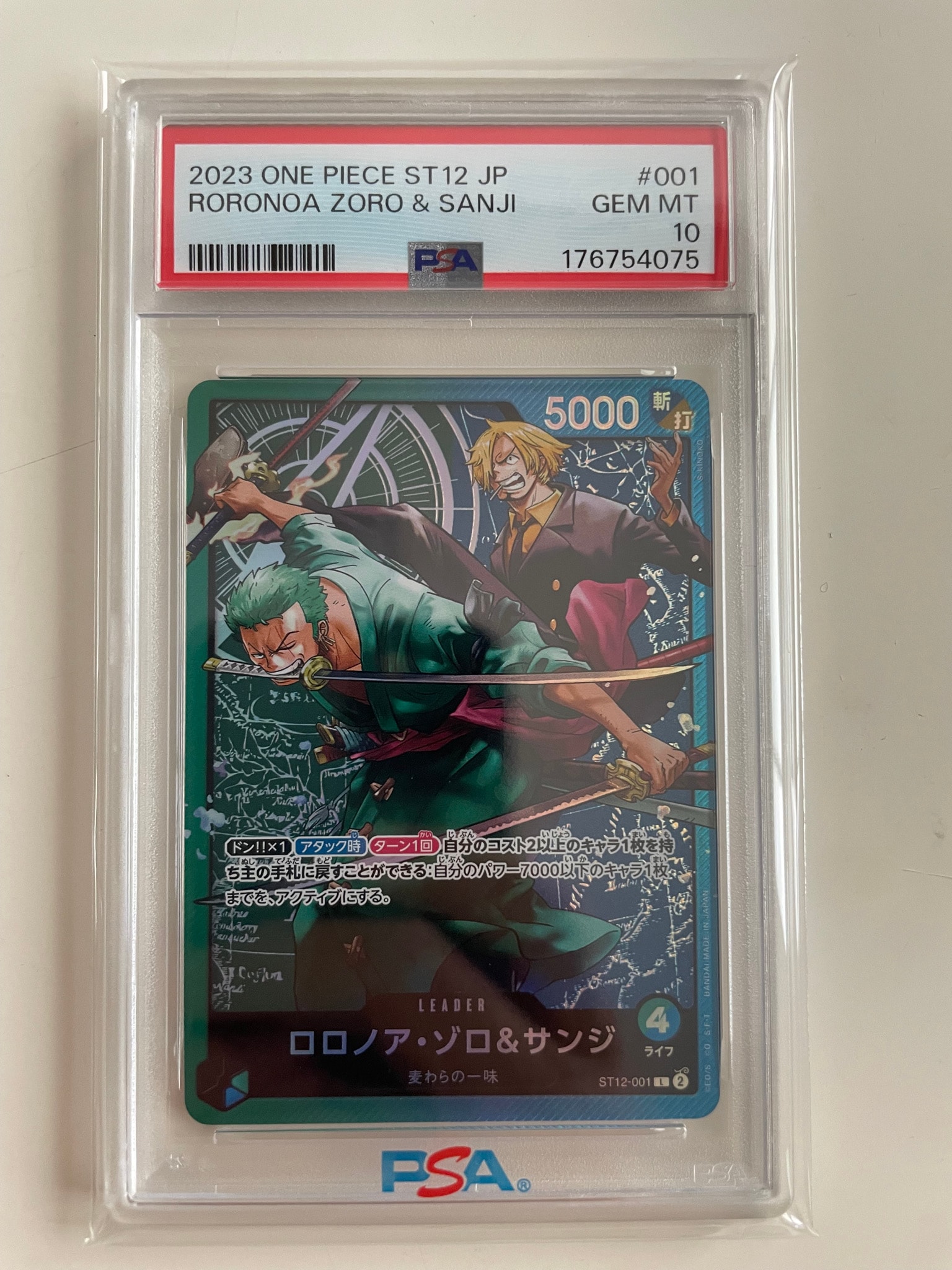 PSA10】ロロノア・ゾロ&サンジ L [ST12-001] (スタートデッキ ゾロ