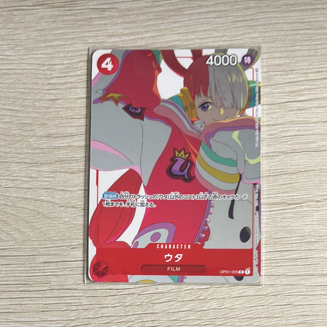 状態A】ウタ R [OP01-005] (プロモーションカードセット3) 1枚の中古