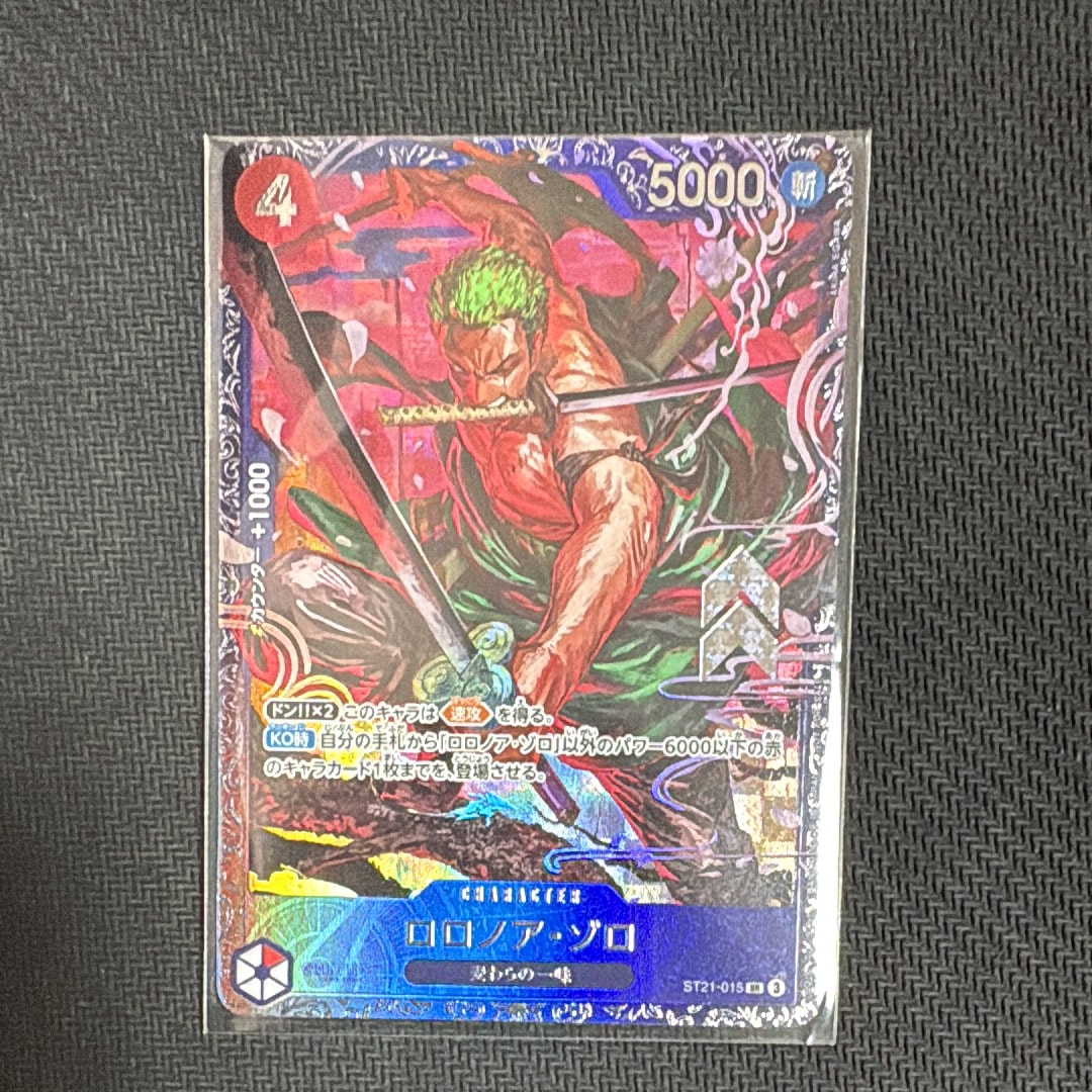 ロロノア・ゾロ SR [ST21-015](プロモーションカード「フラッグシップバトル ベスト8記念品」)