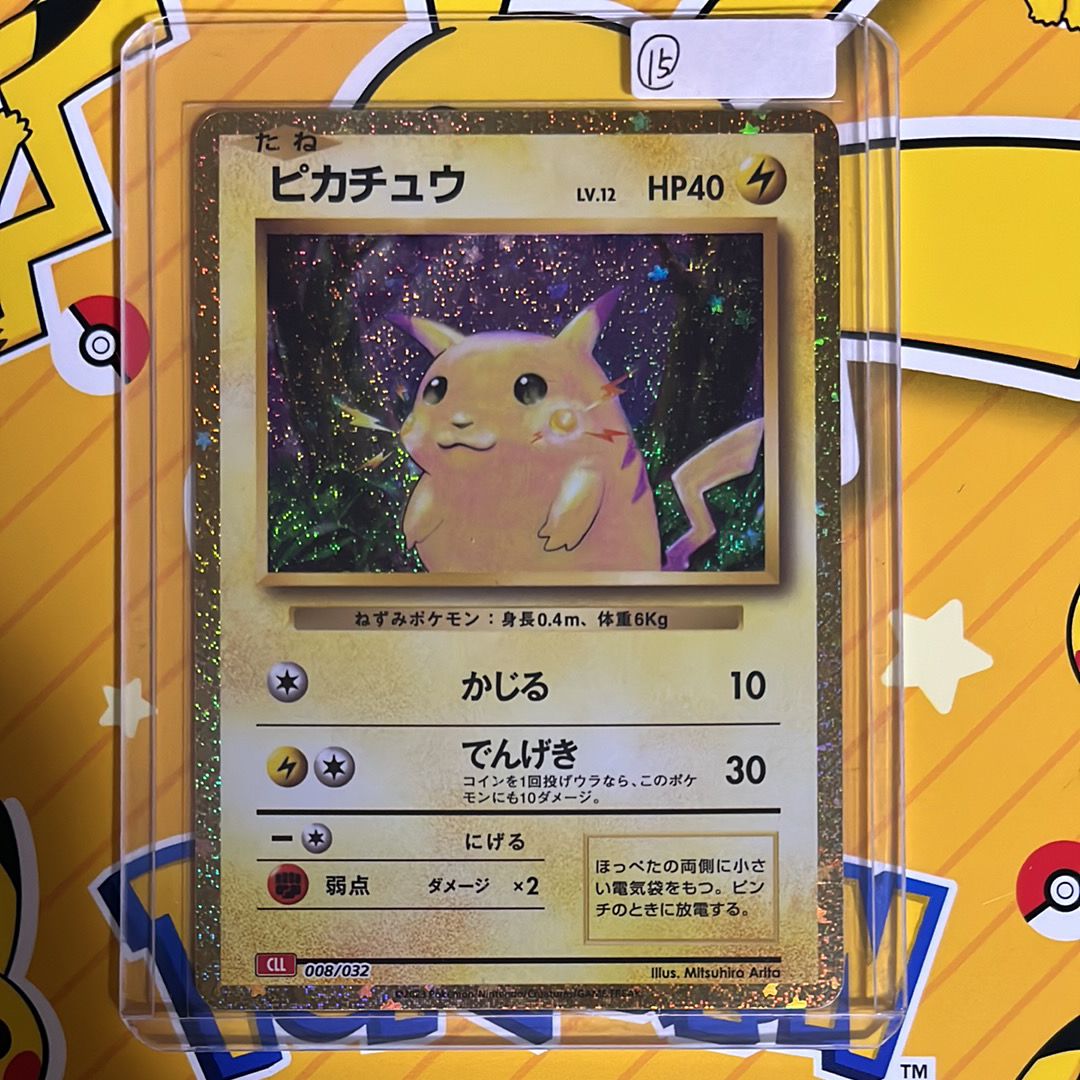 ピカチュウ [CLL 008/032](ポケモンカードゲーム Classic)