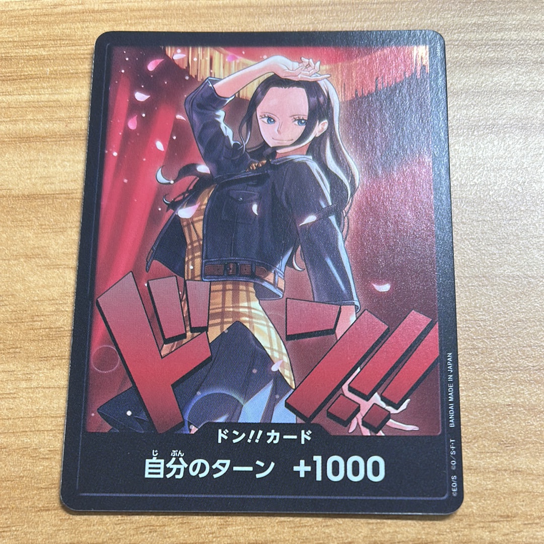 ドン!!カード : ニコ・ロビン (エクストラブースター「ワンピース ヒロインズエディション」)