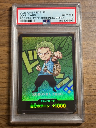 ドン!!カード : ロロノア・ゾロ (プレミアムカードコレクション「熊本県スペシャル」)