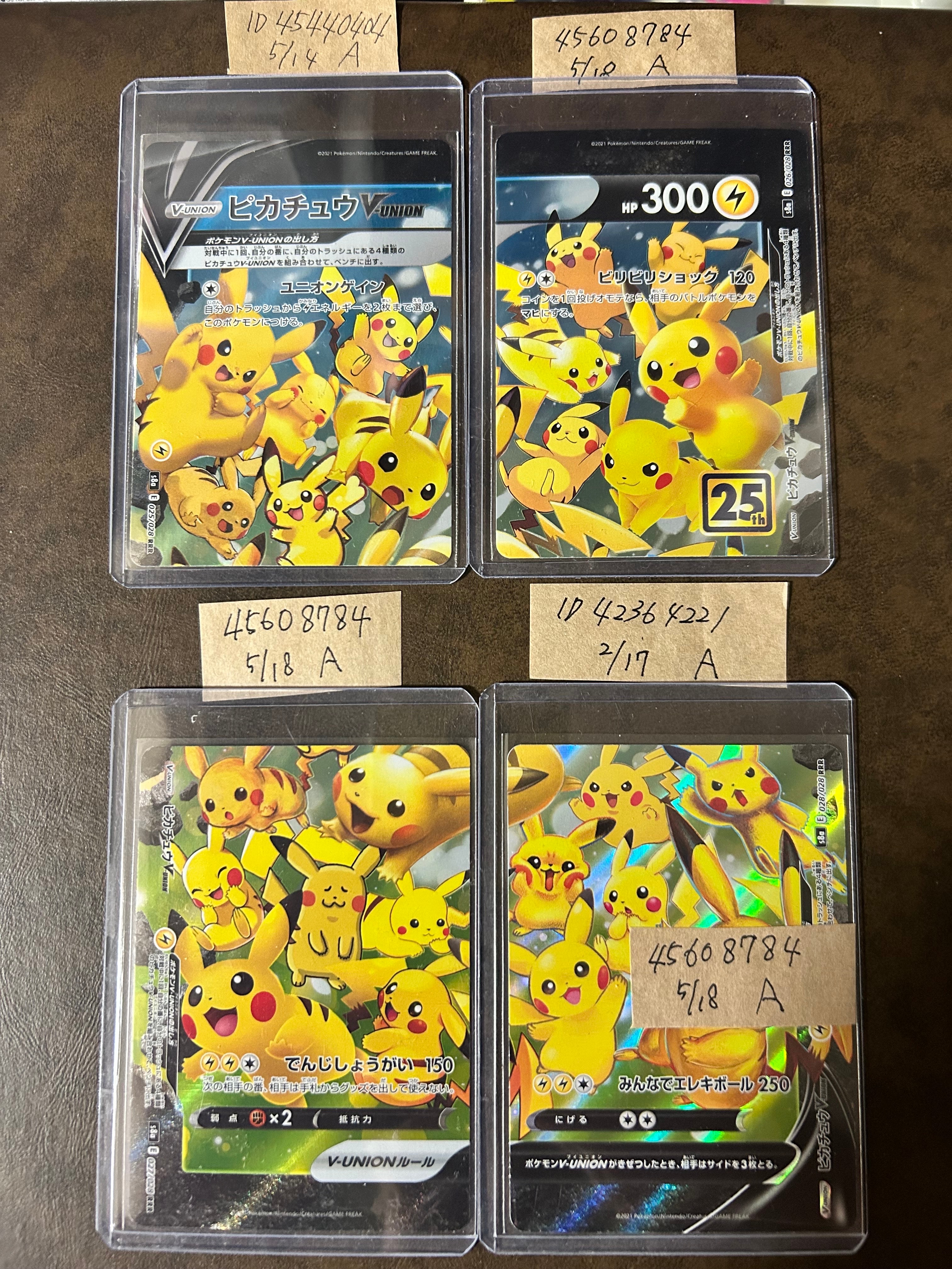 リザードンex[PCGRS 012/052](ランダム構築スターター)の新品/中古