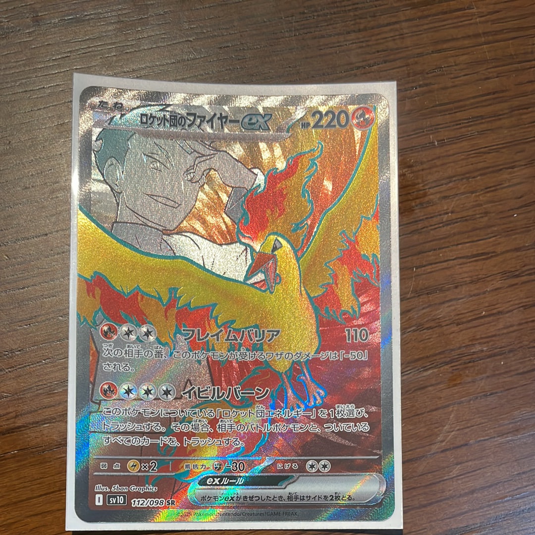 PSA10】コイキング AR[SV1a 080/073](スカーレット＆バイオレット 拡張