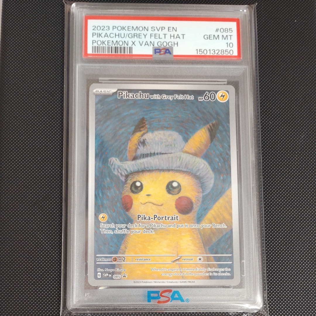 PSA10】ピカチュウ : プロモ [SVP EN 085](「ゴッホ展