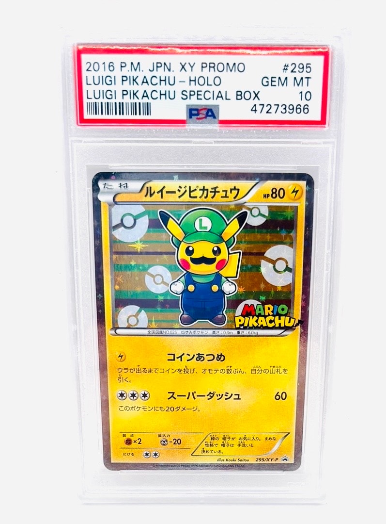 ルイージピカチュウ: プロモ[XY-P 295/XY-P](プロモーションカード「ルイージピカチュウスペシャルBOX」)