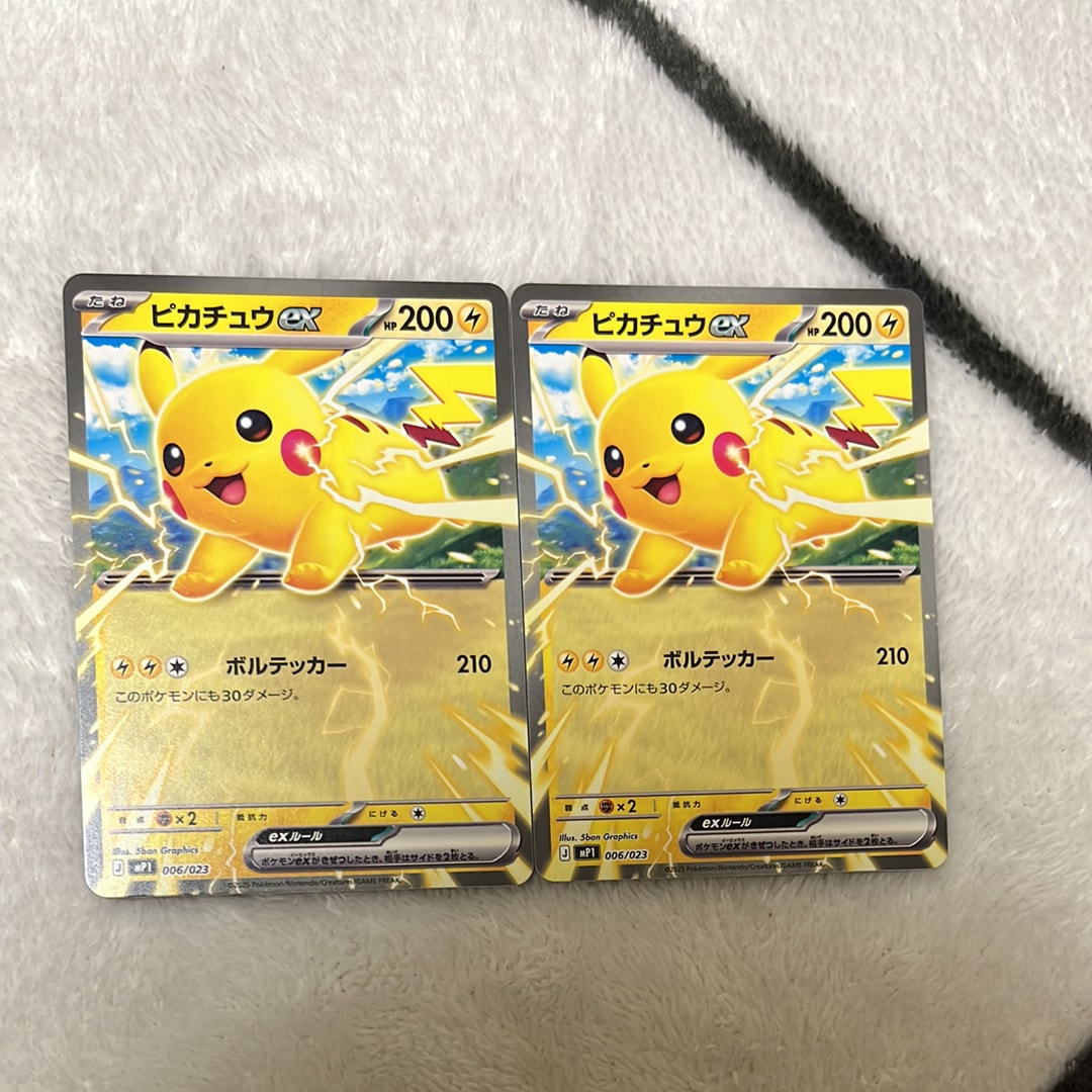 ピカチュウex [MP1 006/23](スタートデッキ100「バトルコレクション コロちゃおver」)