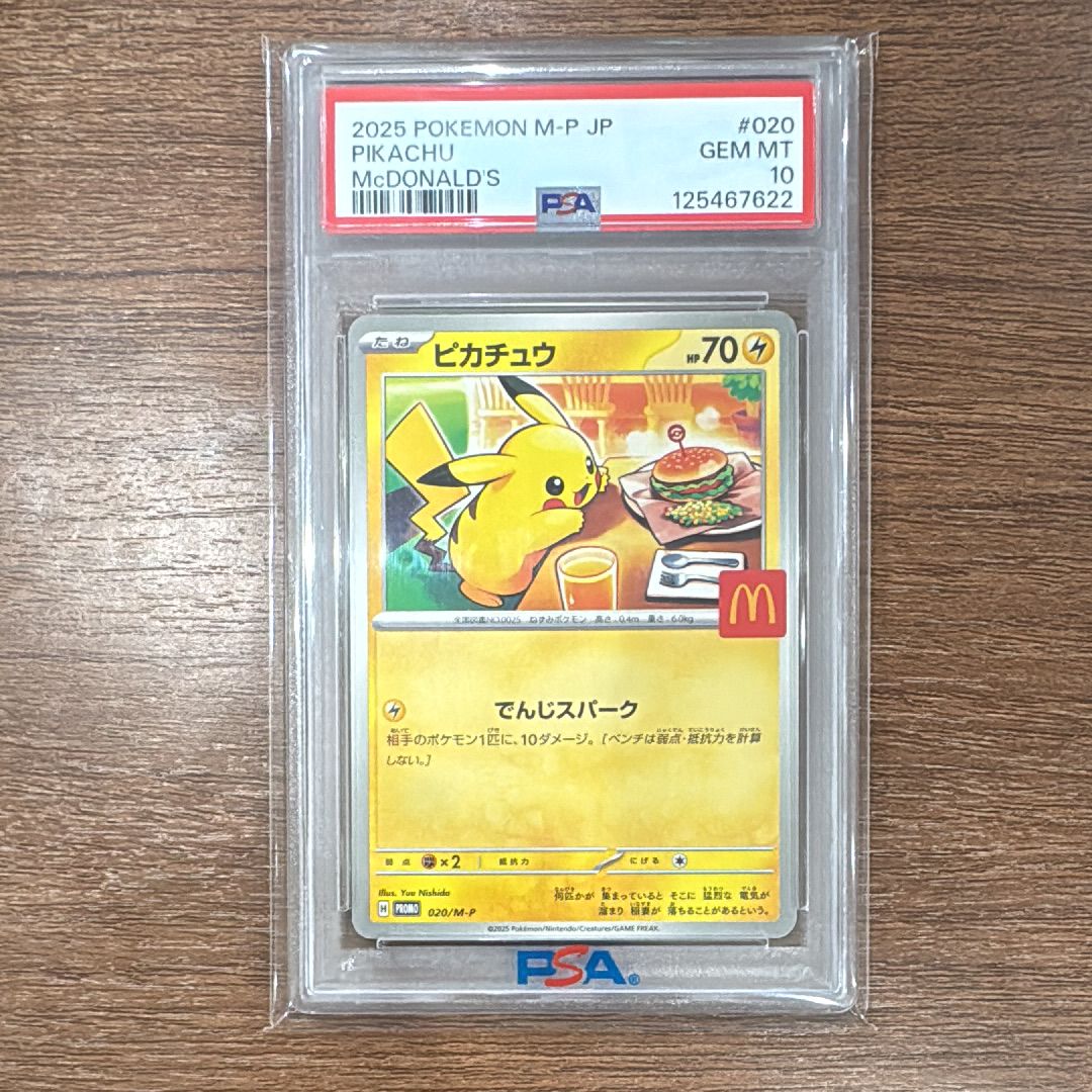 検索 | スニーカーダンク