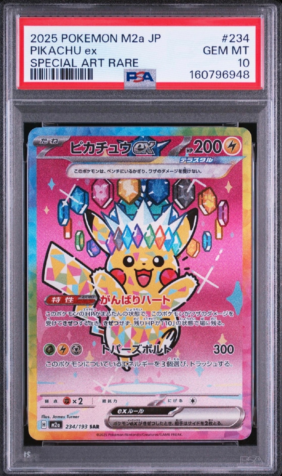 PSA10】ルカリオEX RR :1ED [XY3 052/096](拡張パック「ライジング