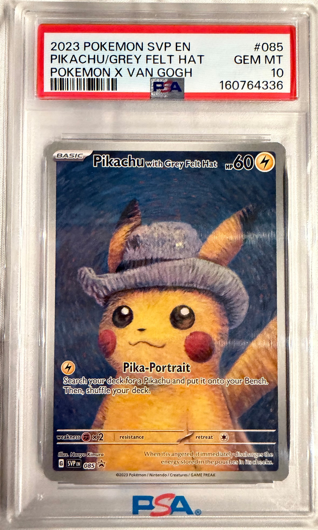 ピカチュウ : プロモ [SVP EN 085](「ゴッホ展」 プロモーションカード
