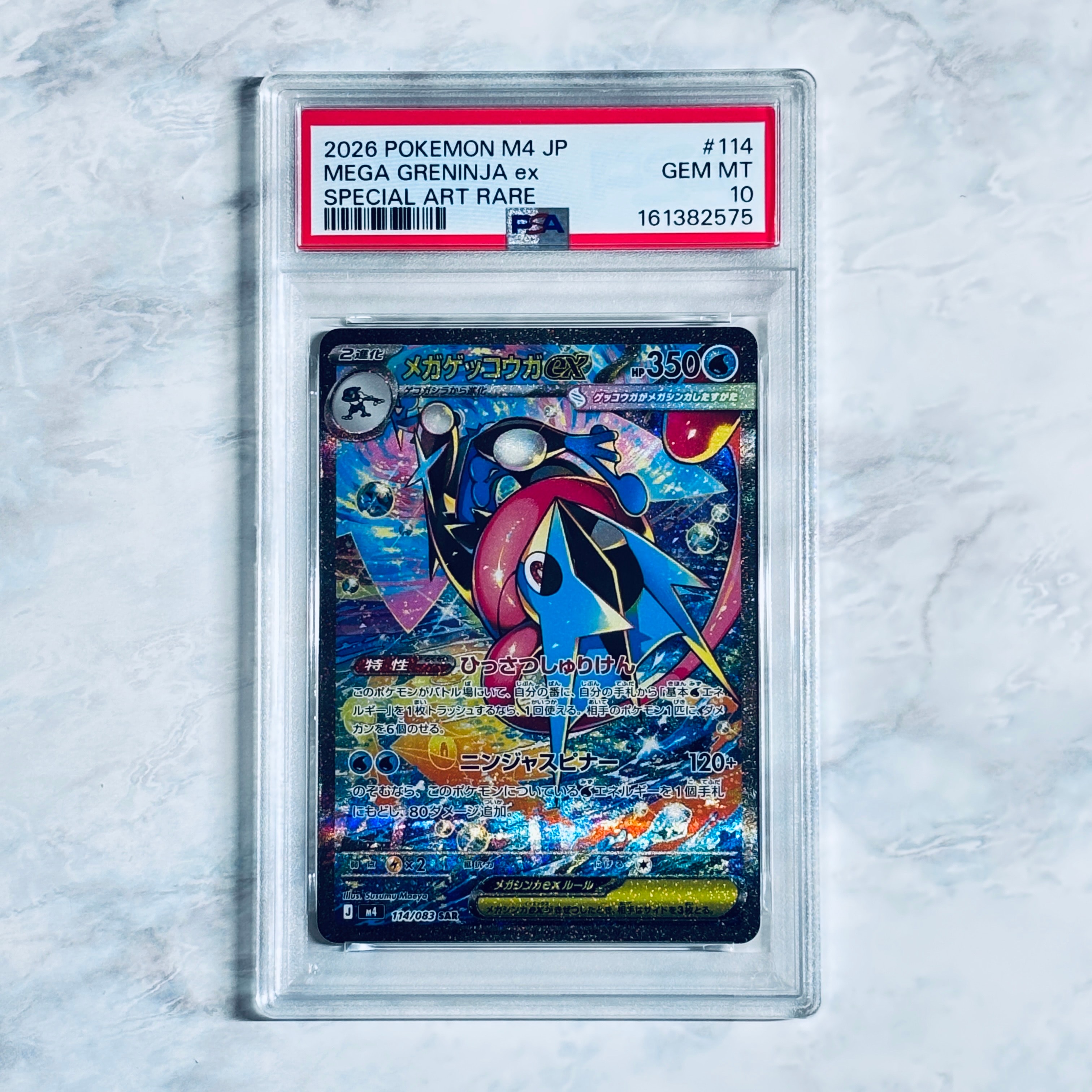 キハダ SAR[SV1a 099/073](スカーレット＆バイオレット 拡張パック