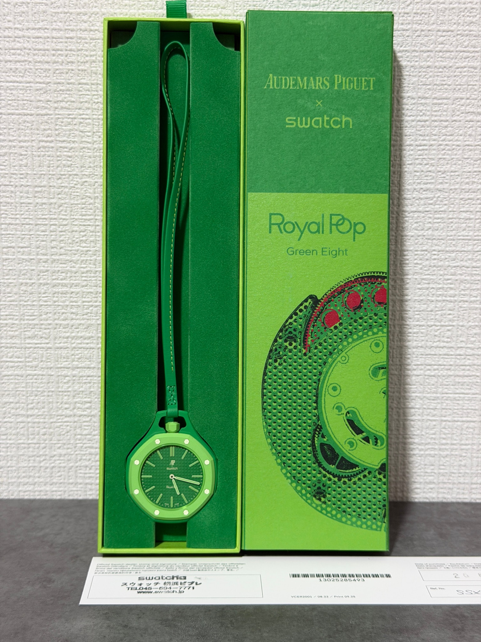 Swatch x Audemars Piguet Royal Pop Green Eight "Green"