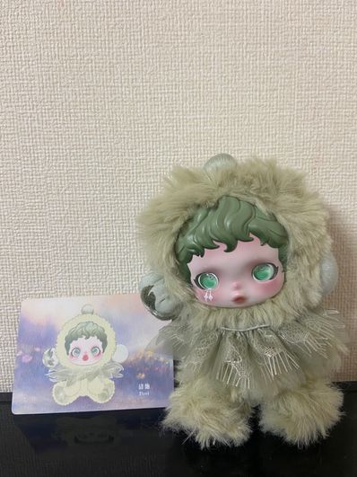 POP MART SKULLPANDA L'impressionnisme Series Plush Doll Pond