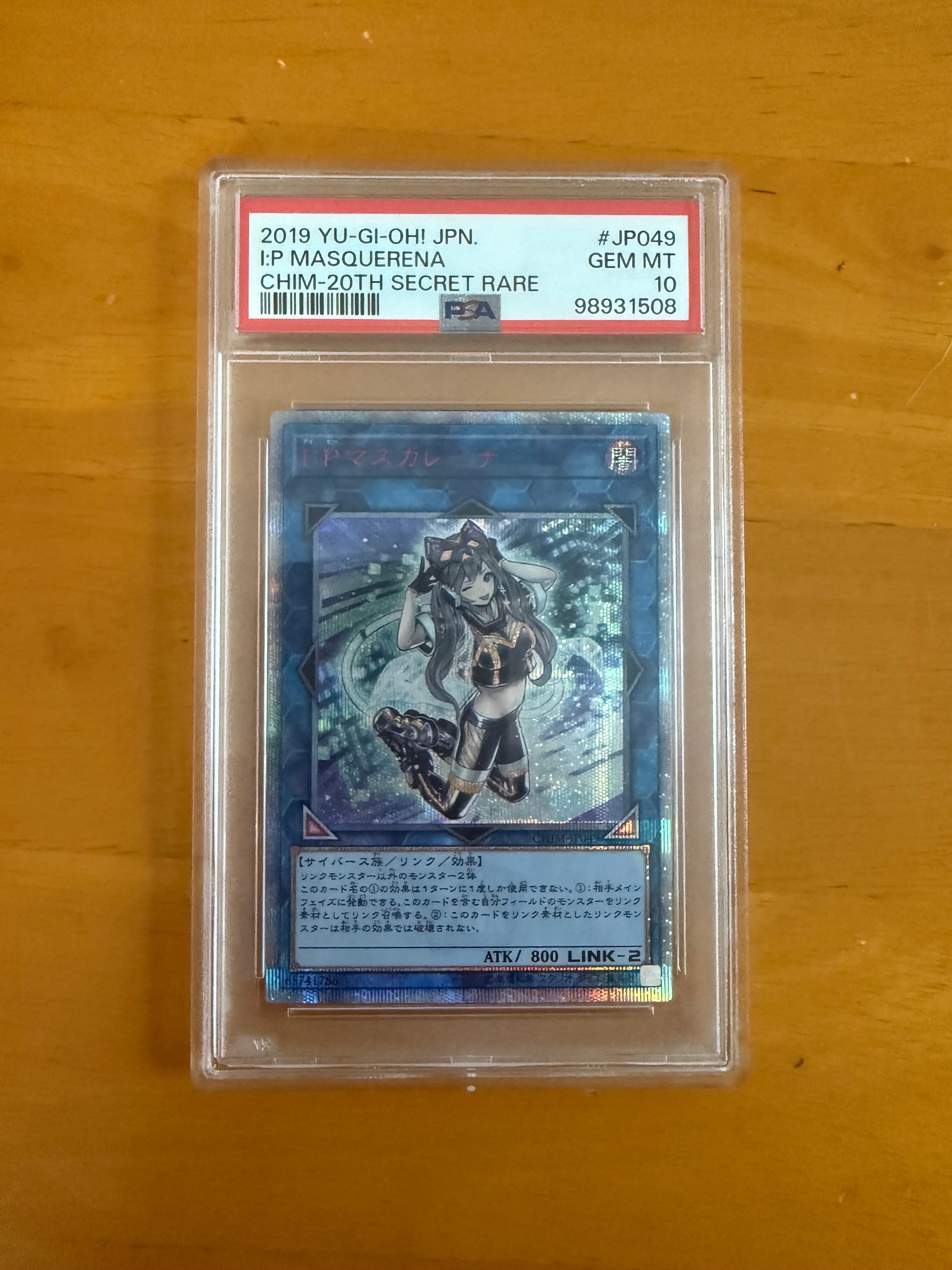 PSA10】I：Pマスカレーナ 20th SE [CHIM-JP049](カオス・インパクト) 1