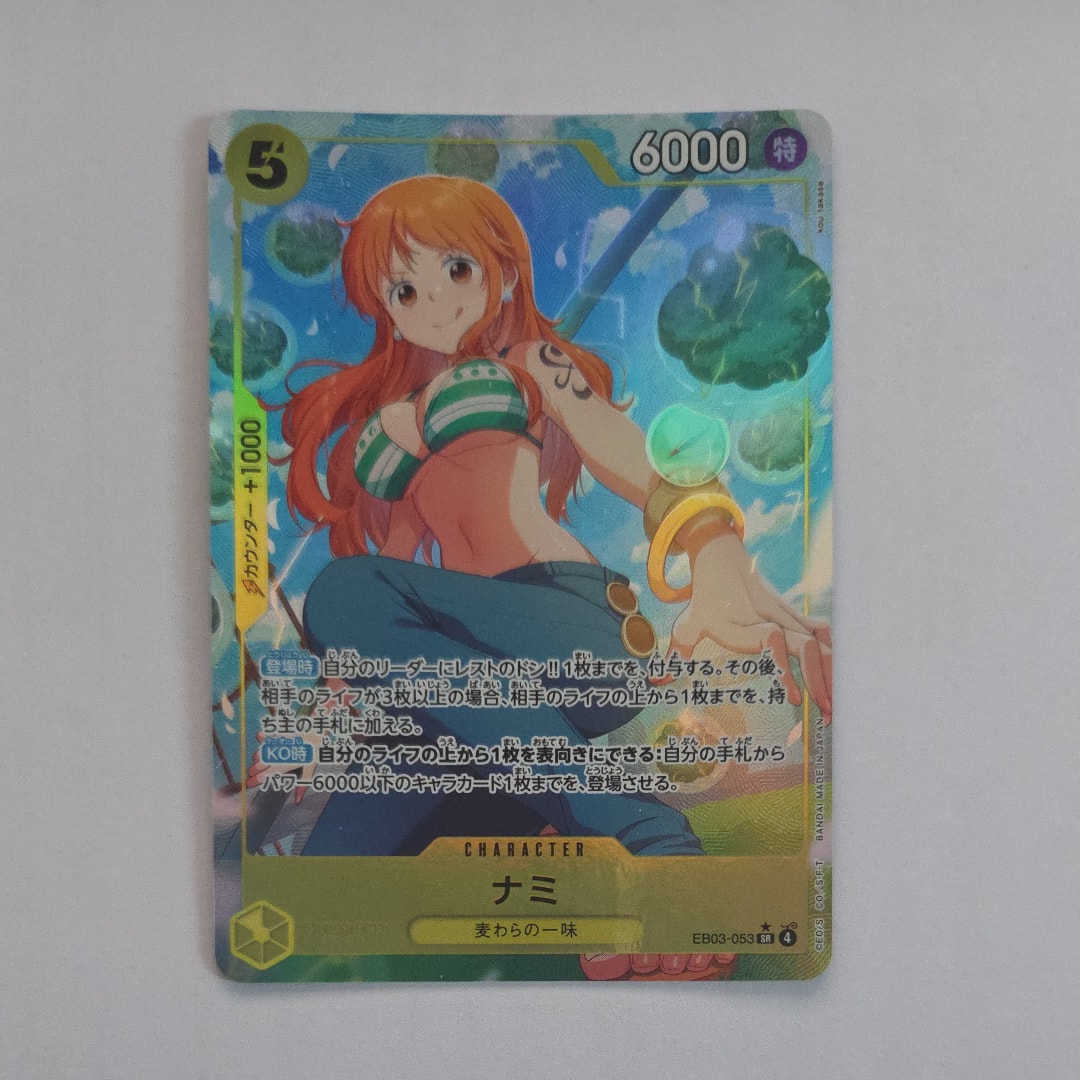 ワンピースカード トニートニー・チョッパー　[EB01-006] SR コミパラ EB01-006 トニートニー・チョッパー SR | ワンピースカードゲーム
