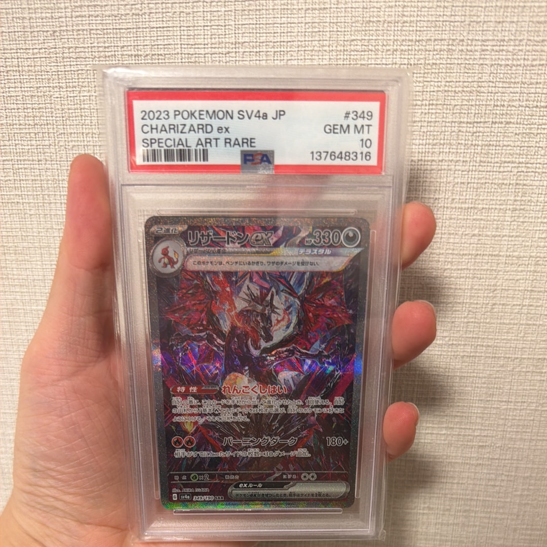 リーフィアLV.X ☆ :1ED [DP4](拡張パック「夜明けの疾走」)の新品