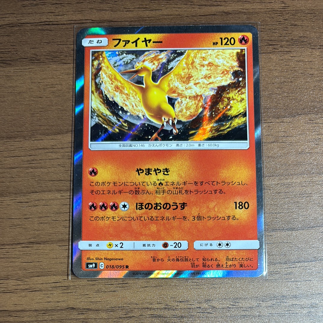 PSA10】ペロッパフ C :1ED [CP3 023/032](コンセプトパック「ポケ