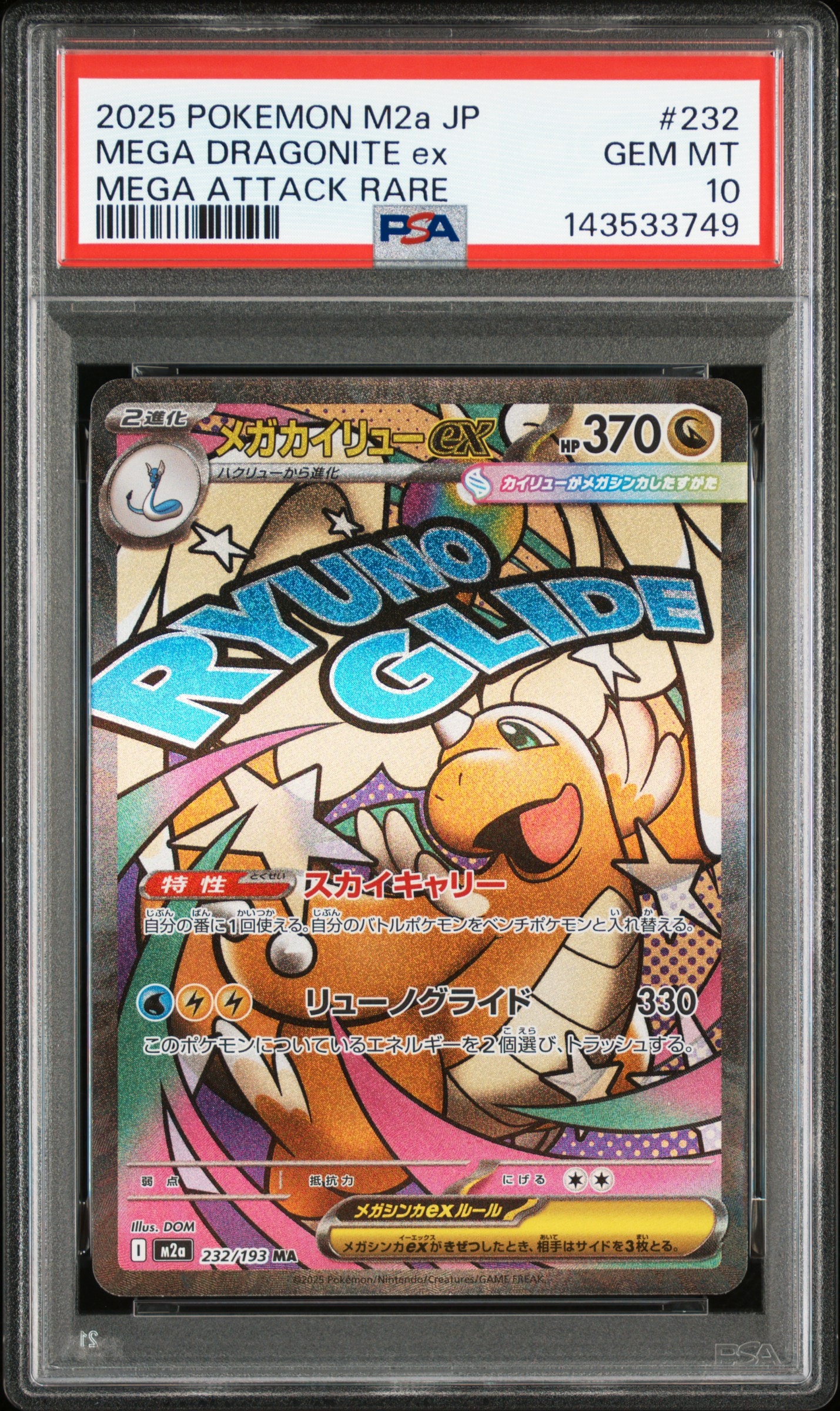 ars9 ピカチュウ 旧裏 PMCG2 No.025 ポケモンジャングル ARS9】ピカチュウ ○ : 旧裏 [PMCG2 No.025](拡張パック「ポケモン