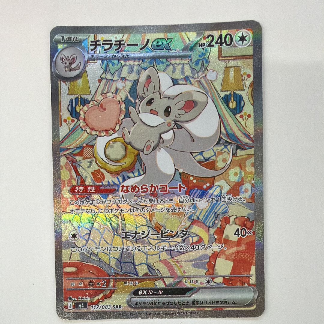 PSA9】レックウザ P [PCG-P 041](プロモーションカード「ポケパーク