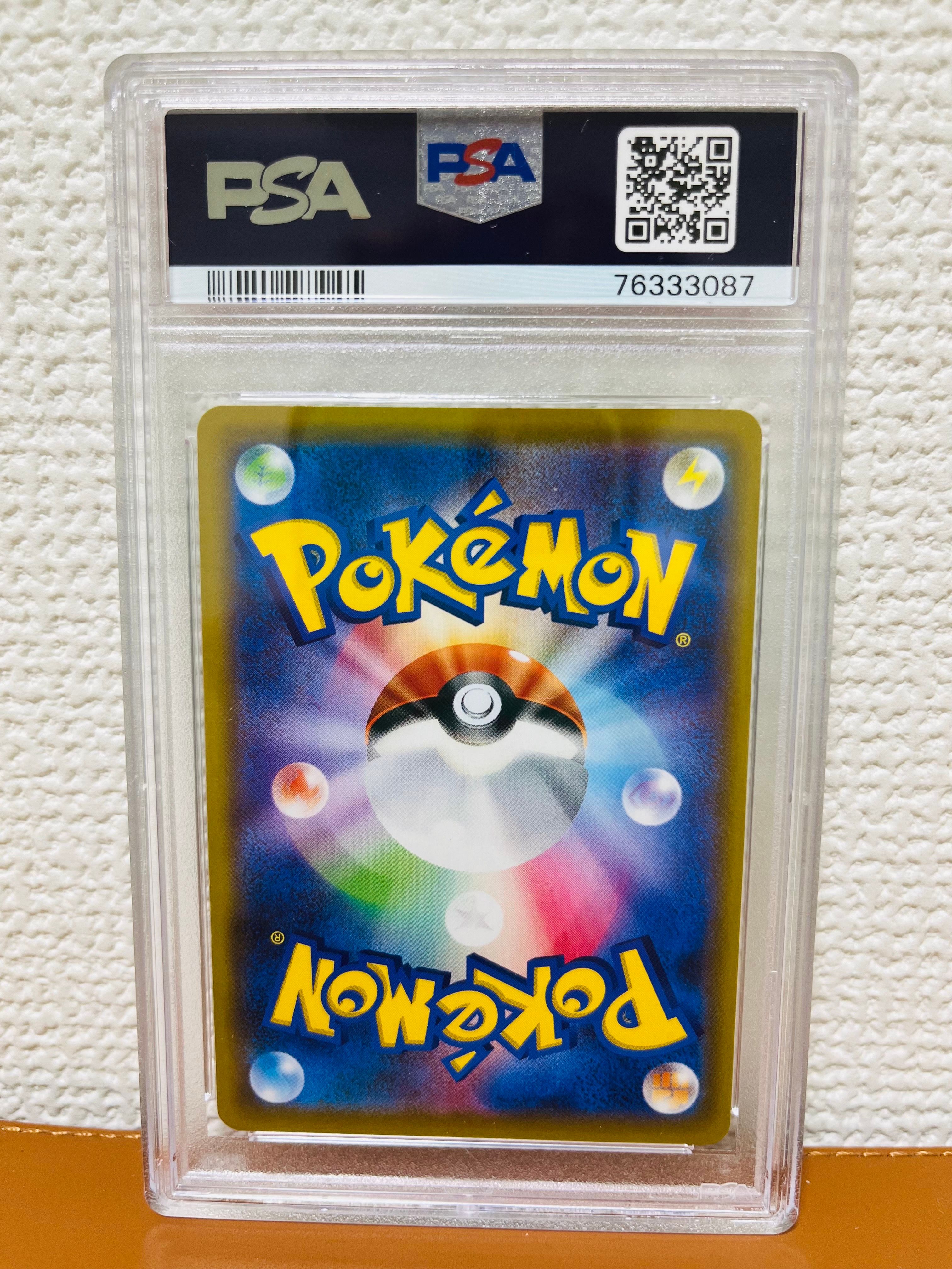 PSA 10]Venusaur & Snivy GX SR: SA[SM11a 066/064](Enhanced