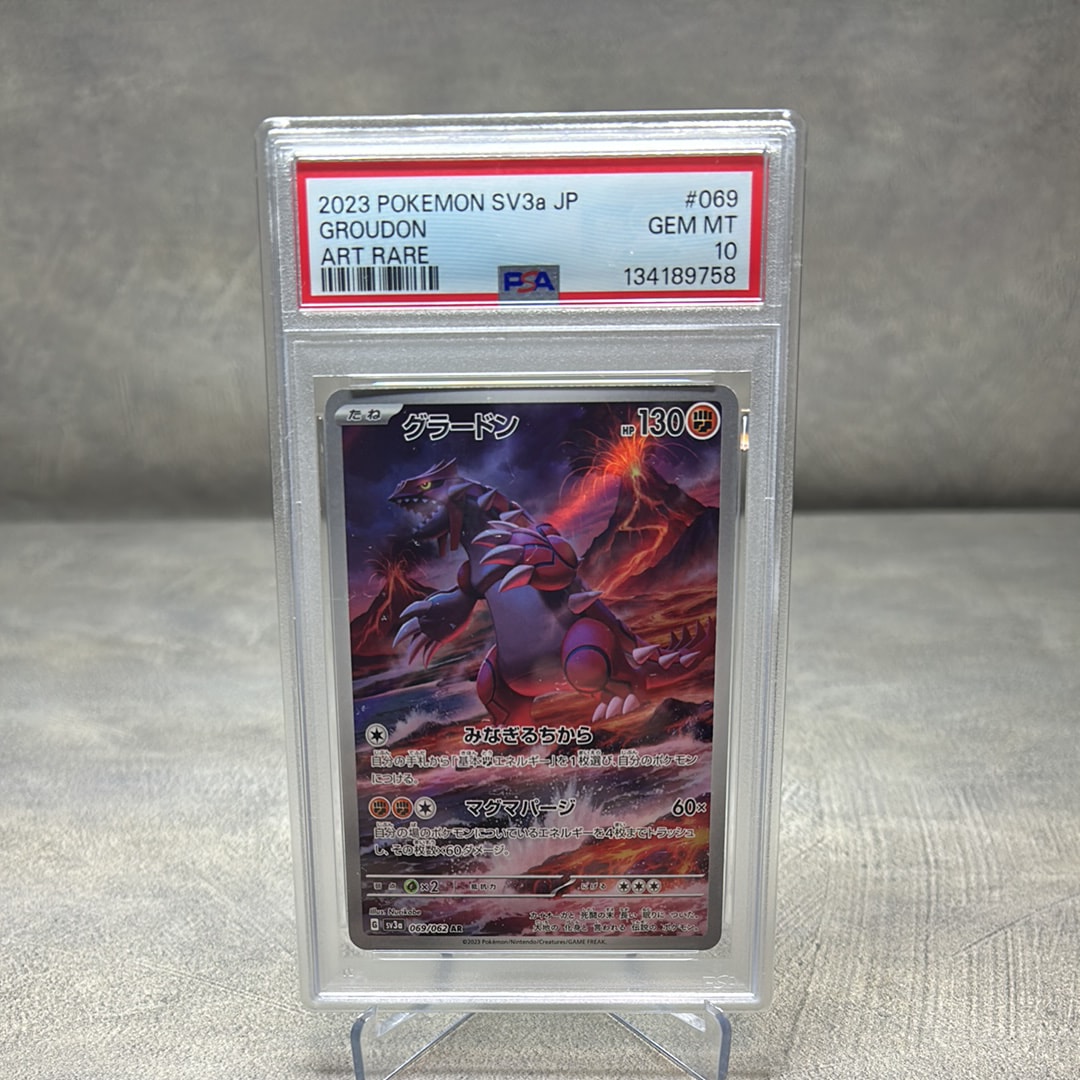 ピカチュウ (皮卡丘) P [SV-P 153]【中国語版】(プロモーションカード