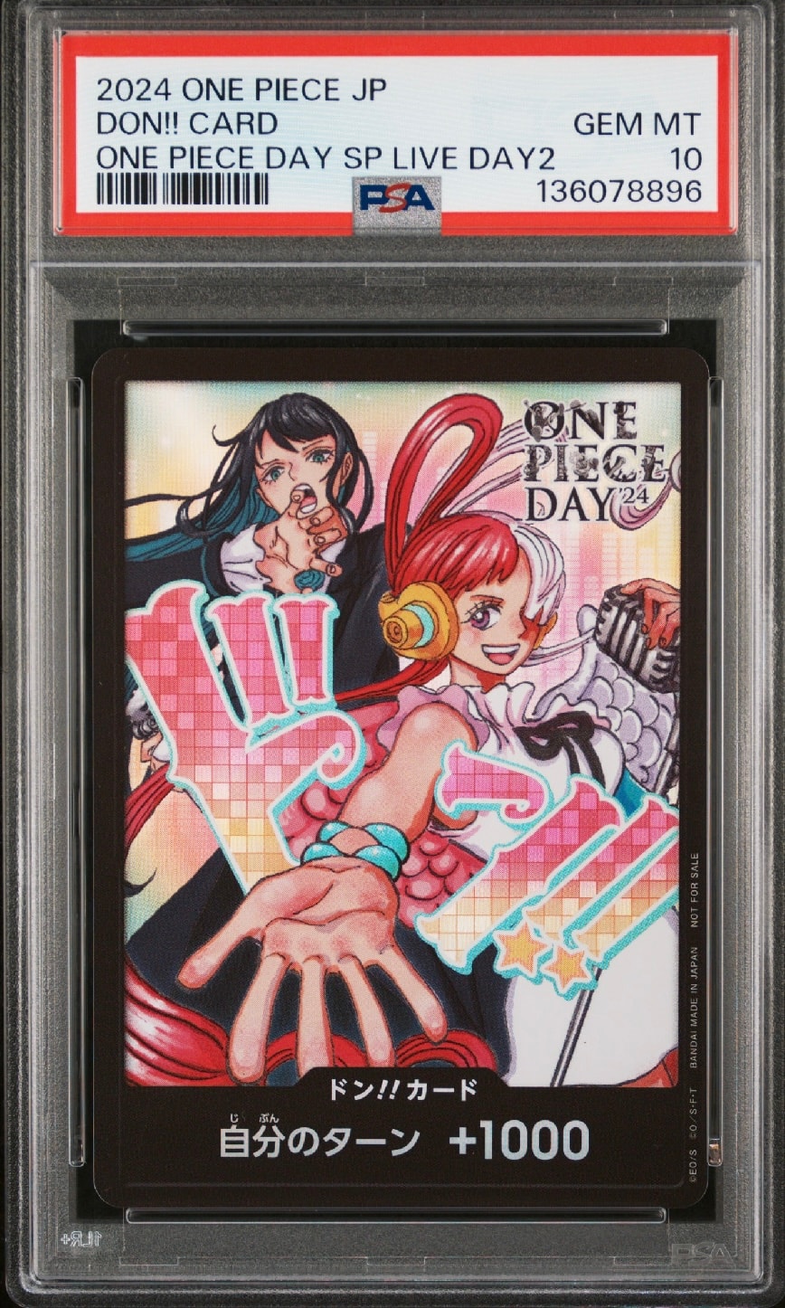 ドン!!カード : アド＆ウタ (プロモーションカード「ONE PIECE DAY'24
