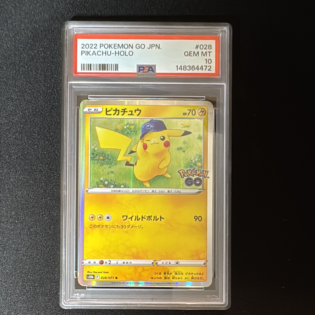 ピカチュウ R[s10b 028/071](強化拡張パック「Pokemon GO」)