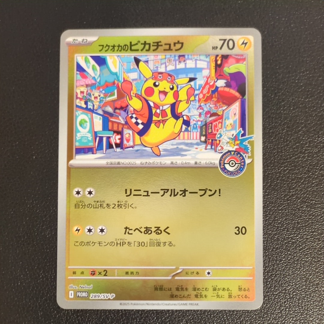 PSA10】カビゴン AR[SV2a 181/165](強化拡張パック「ポケモンカード151