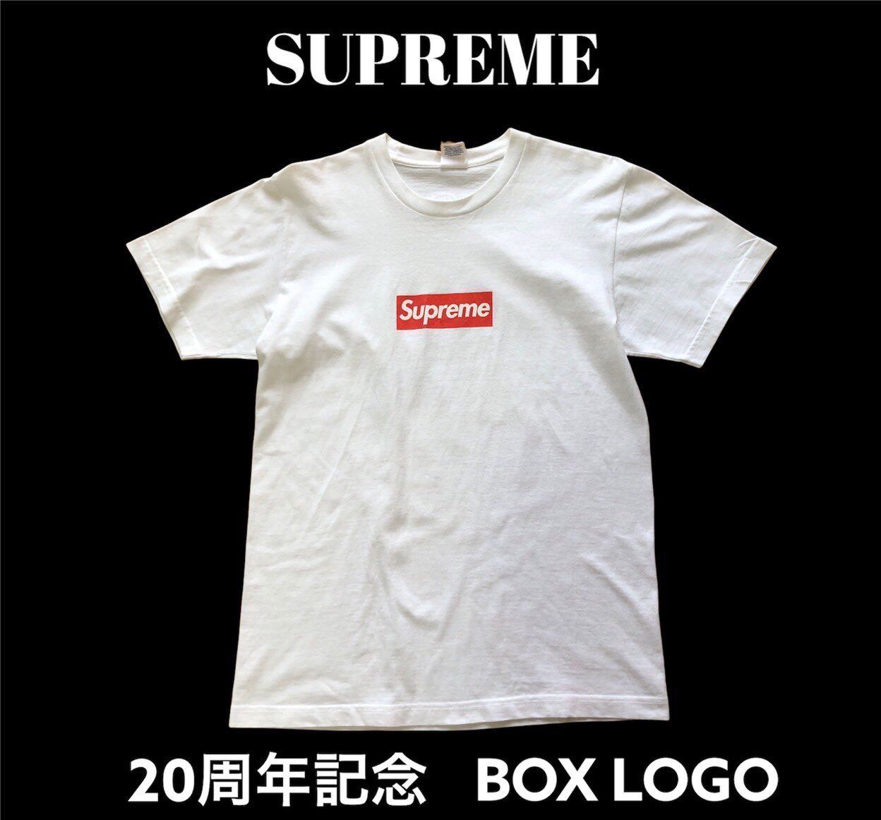 Supreme 20th Anniversary Box Logo Tee "White"