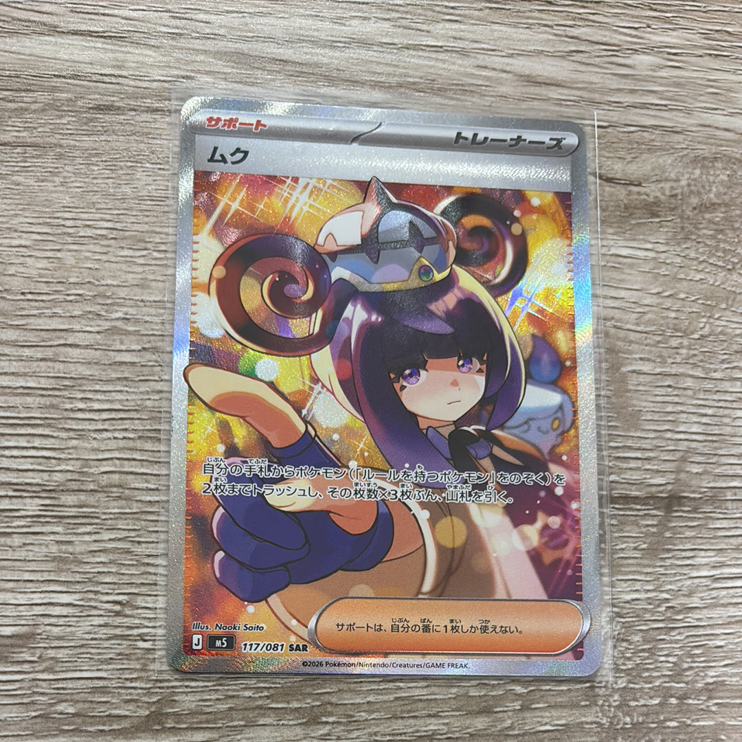 PSA10】レックウザEX [XY 019/048](BW / XY「エクストラ