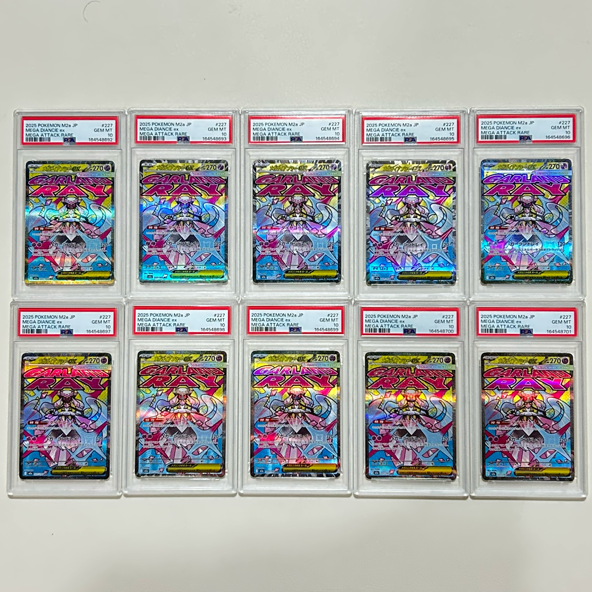 メガディアンシーex MA [M2a 227/193](ハイクラスパック「MEGAドリームex」)