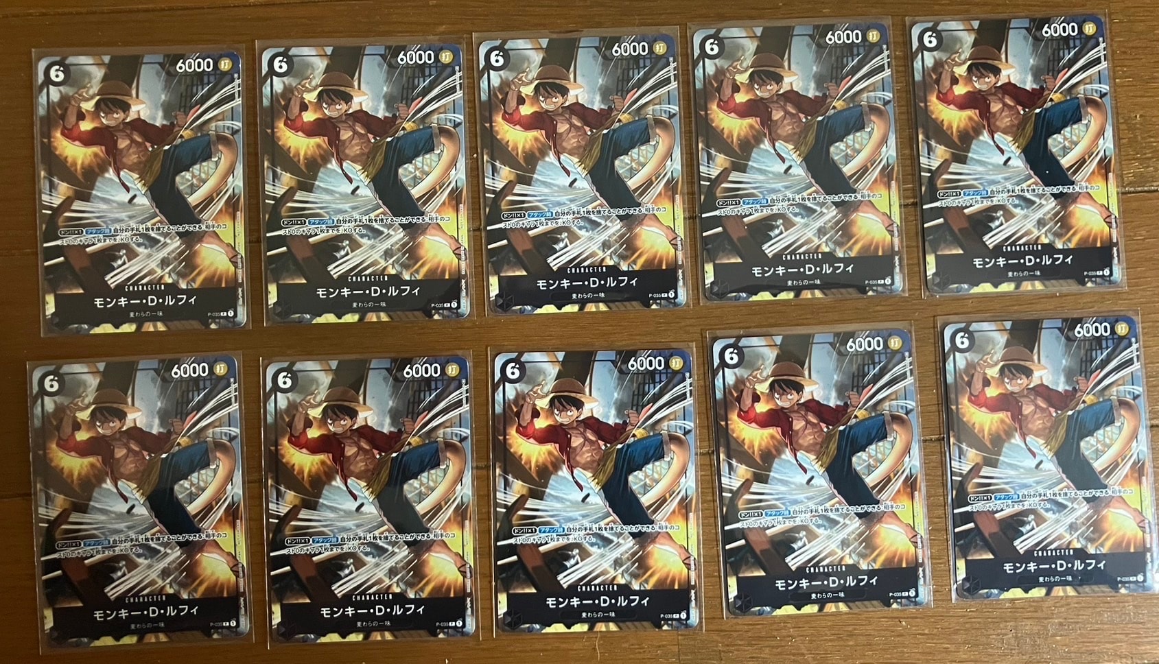 状態A】モンキー・D・ルフィ [P-035] (交流会 参加記念品) 1枚の中古