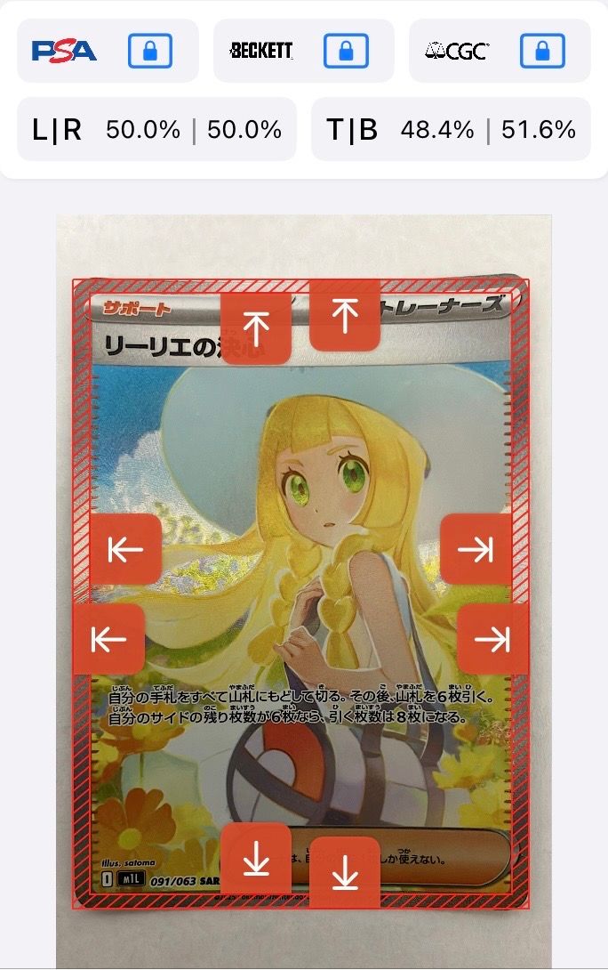 リーリエの決心 SAR [M1L 091/063](拡張パック「メガブレイブ」)