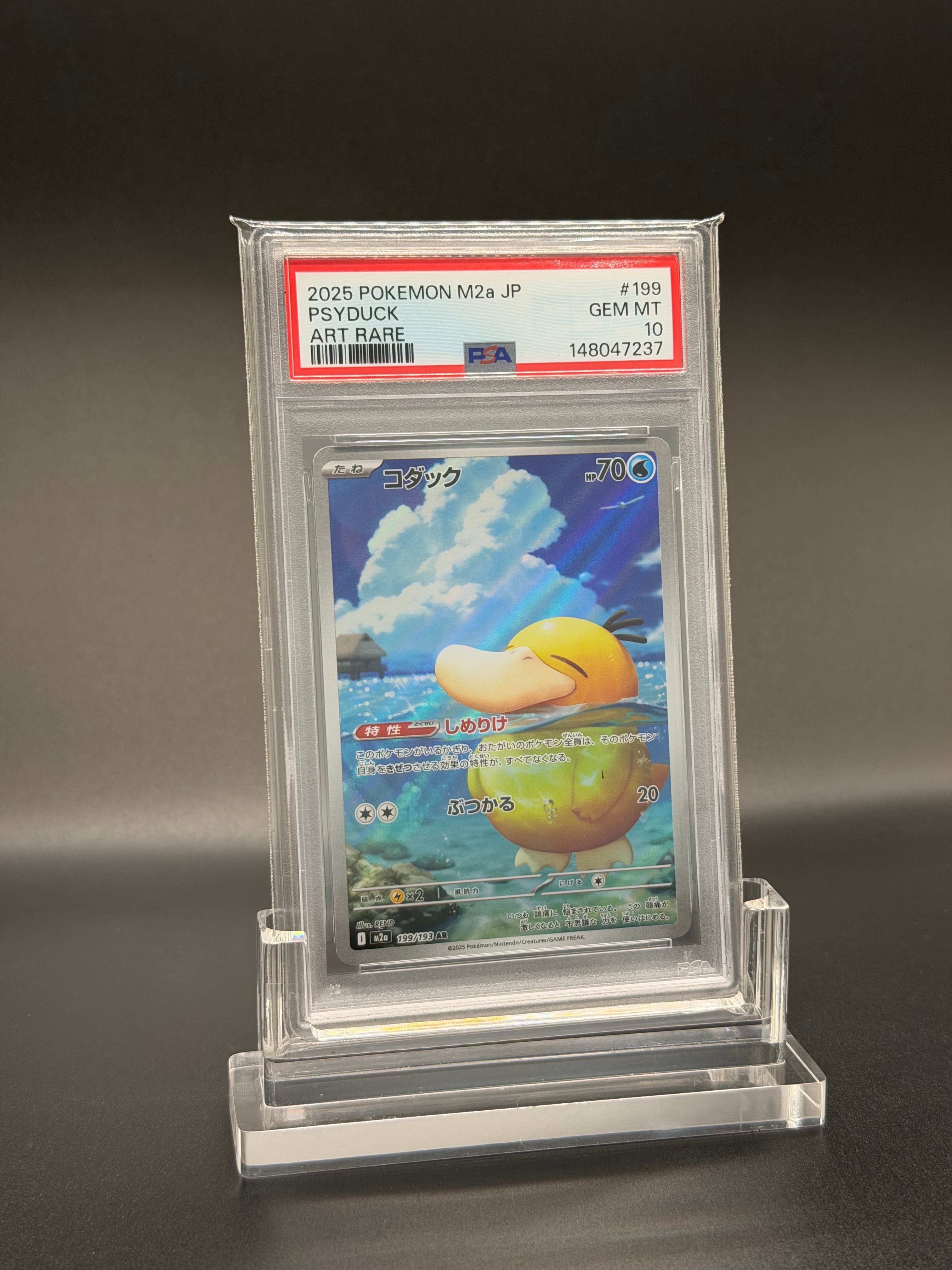 PSA10】カイリューVSTAR:プロモ [S-P 293](プロモーションカード「S-P