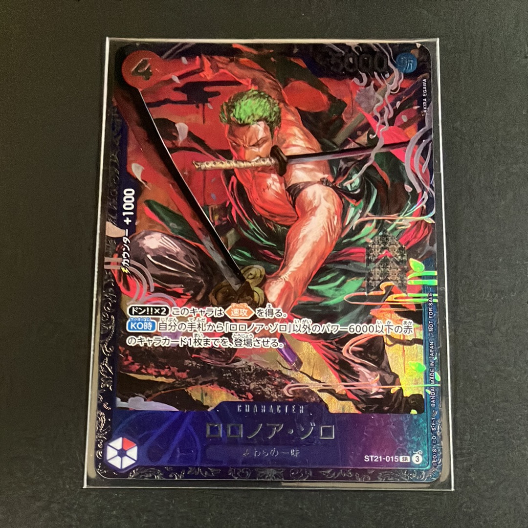 ロロノア・ゾロ SR [ST21-015](プロモーションカード「フラッグシップバトル ベスト8記念品」)