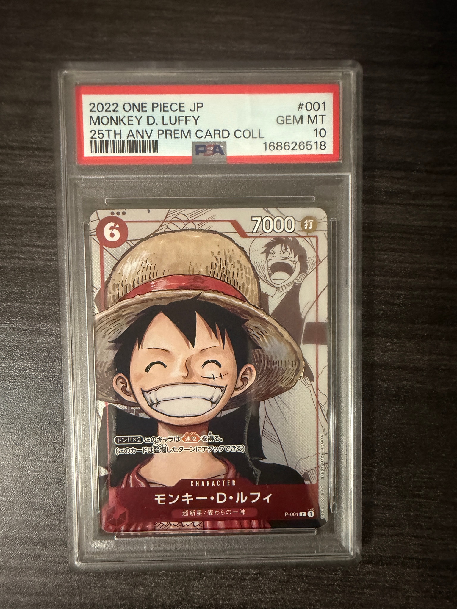 PSA10】モンキー・D・ルフィ P-P [P-001] (プレミアムカード