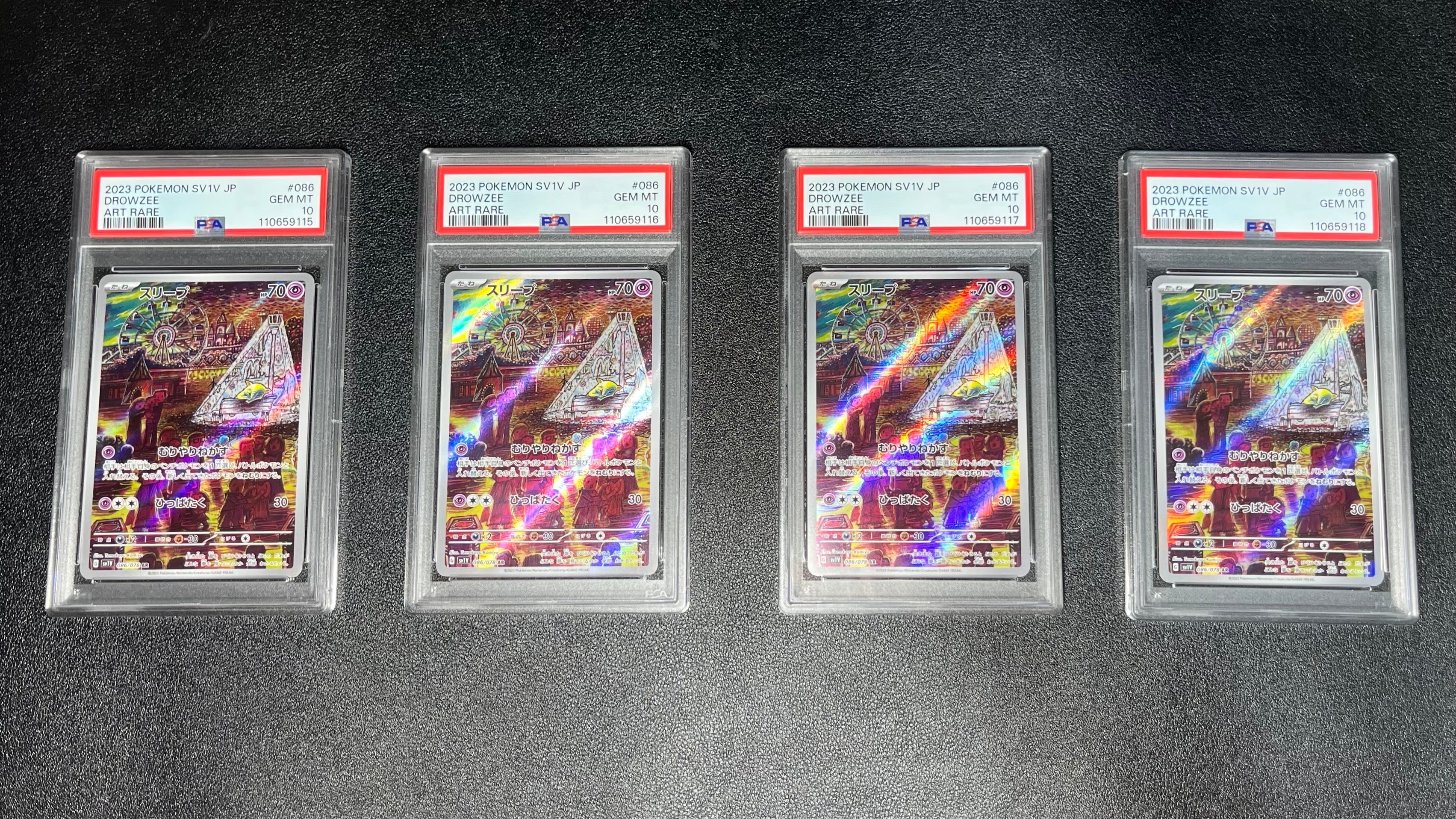 3連 PSA10 スリープ AR [SV1V 086/078] バイオレットex PSA10】スリープ AR SV1V 086/078 バイオレットex - メルカリ