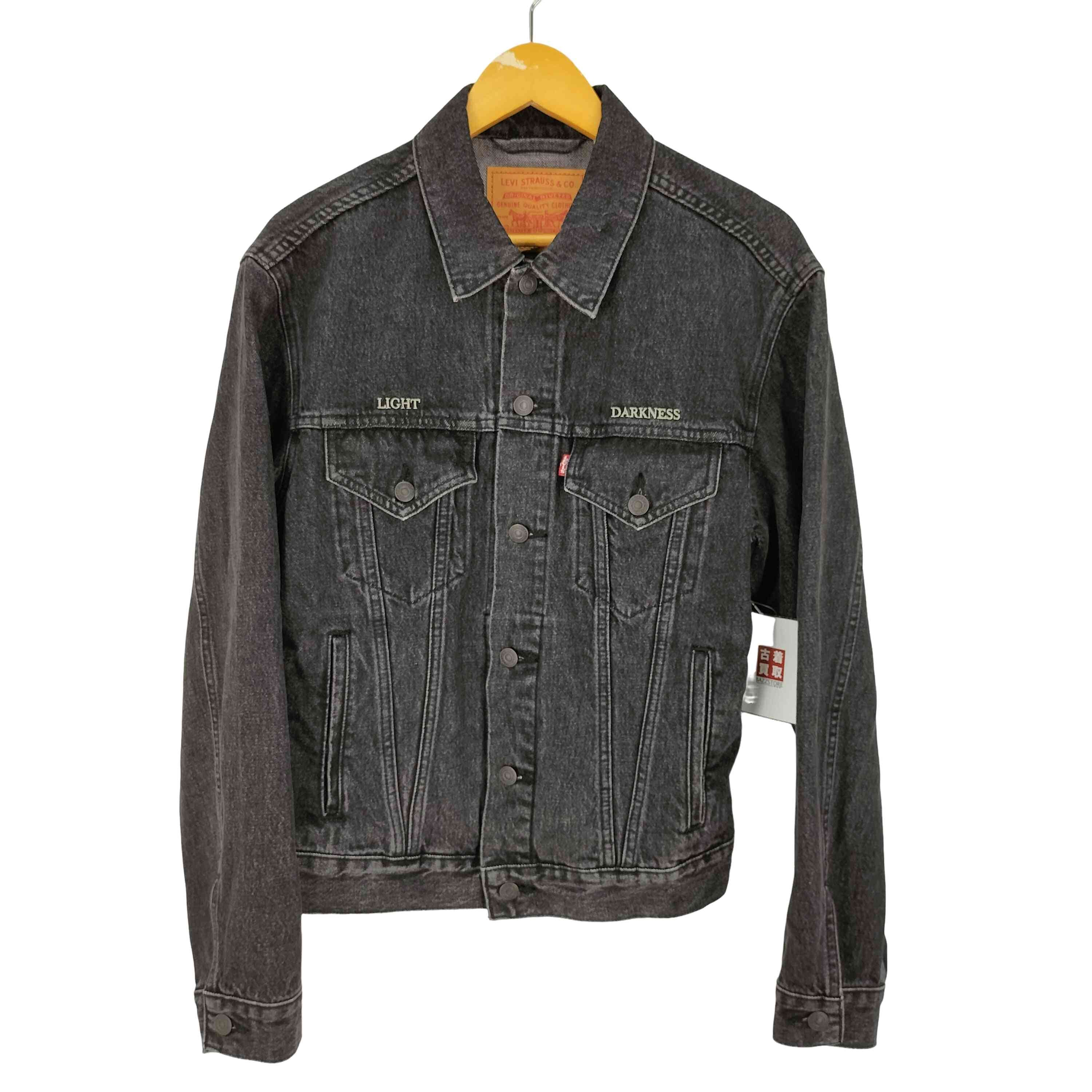 UNDERCOVER x FRAGMENT Men's Nylon Ma-1 Jacket 