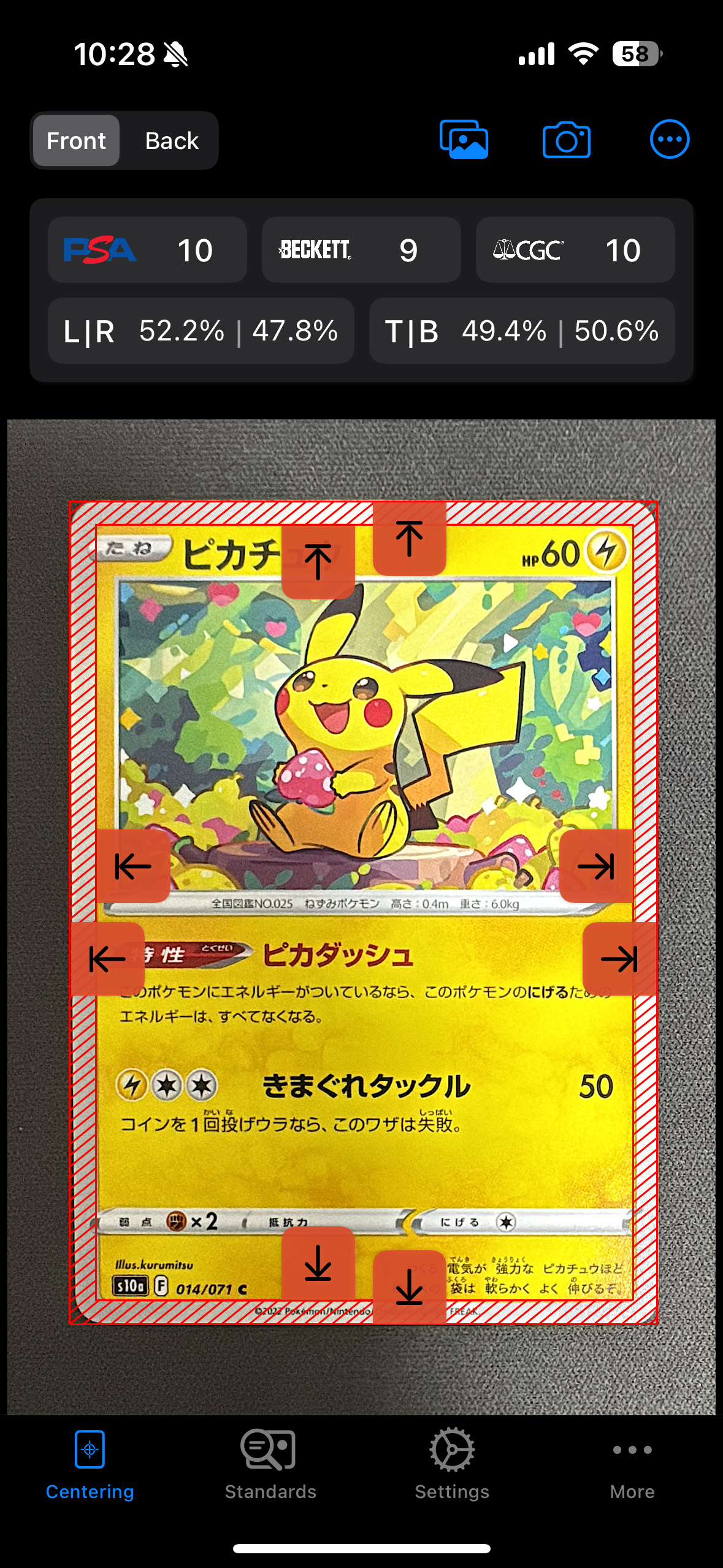 ピカチュウ C[s10a 014/071](強化拡張パック「ダークファンタズマ」)