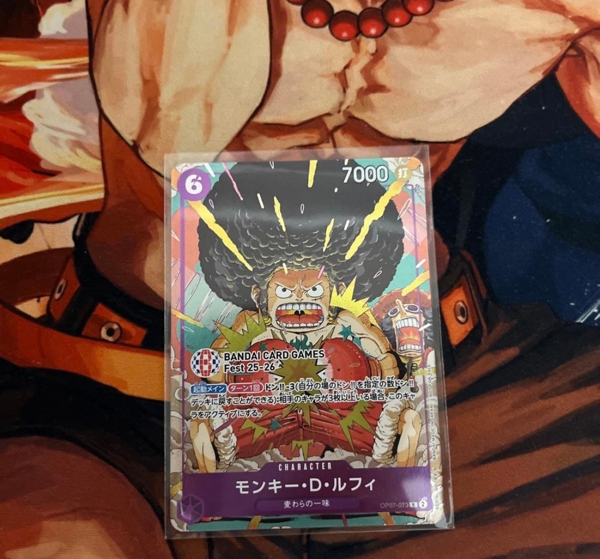 モンキー・D・ルフィ R :来場記念品 [OP07-073](プロモーションカード「バンダイカードゲームズフェスト 25-26 イン 東京」)