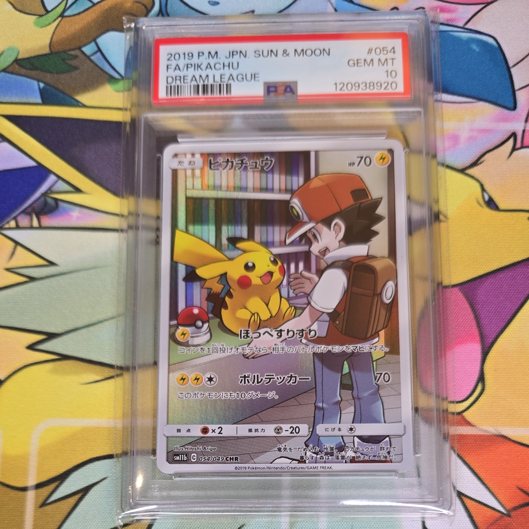 ピカチュウ CHR[sm11b 054/049](強化拡張パック「ドリームリーグ」)