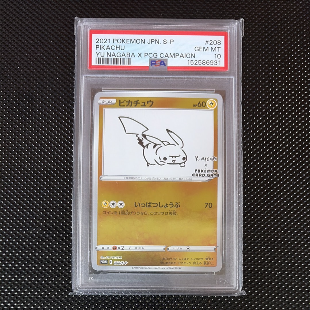 PSA9】エーフィex SAR [SV8a 211/187](ハイクラスパック「テラスタル
