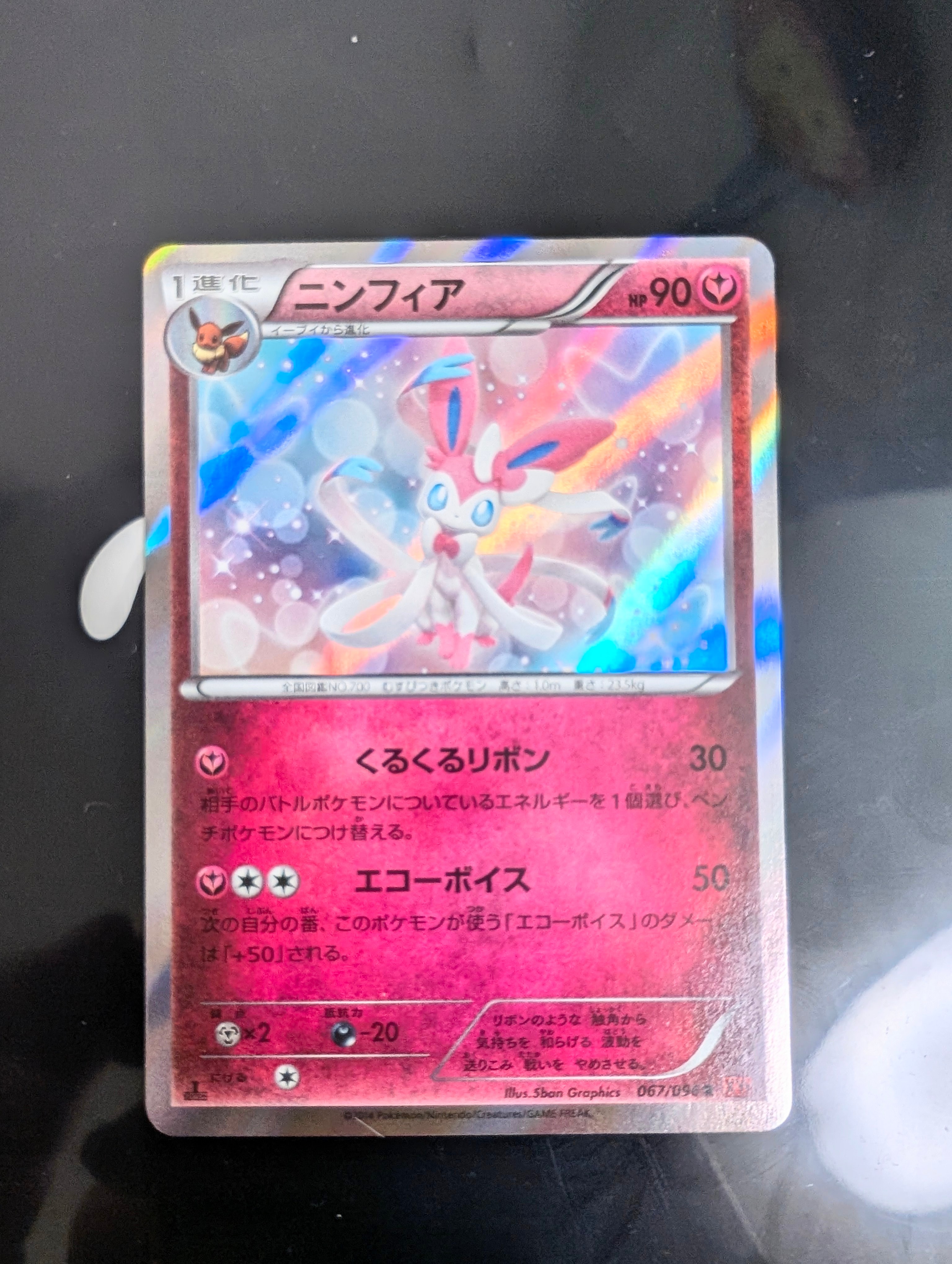 PSA10】アローラロコンV RR [S11a 022/068](強化拡張パック『白熱の