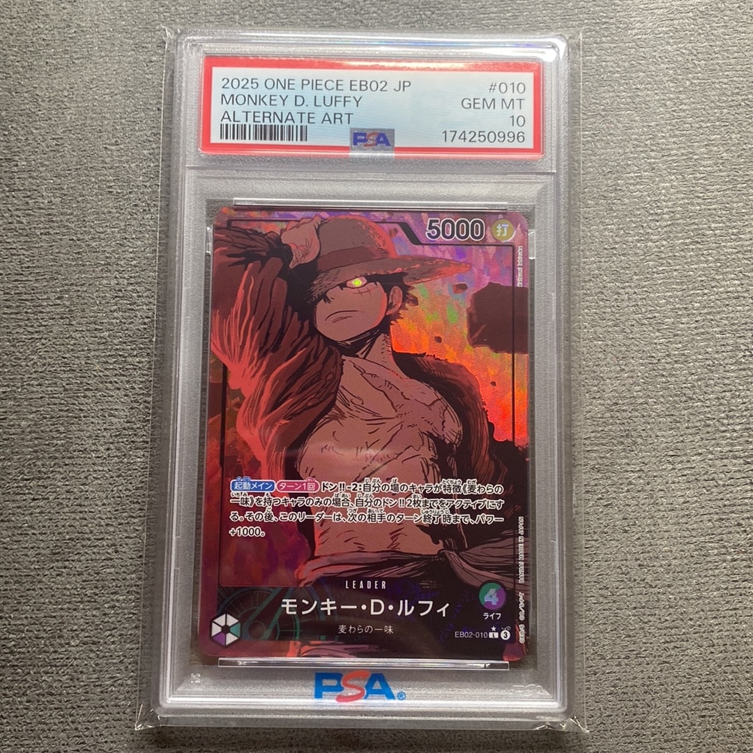 PSA10】モンキー・D・ルフィ L-P [EB02-010](エクストラブースター